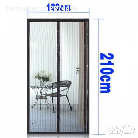 Магнитна Мрежа Срещу Комари Magic Mesh, снимка 6 - Други стоки за дома - 34581391