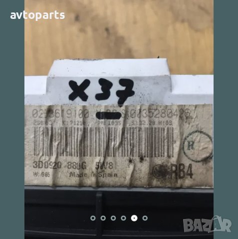 Vw phaeton 6.0i 2004година километраж, снимка 5 - Части - 40619026