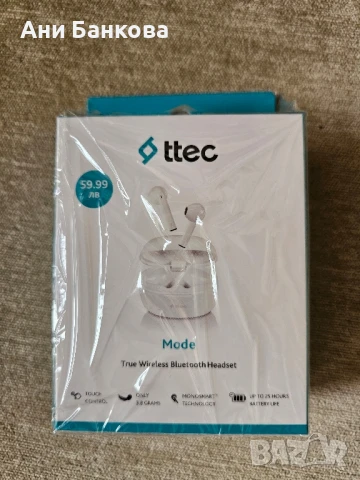 Безжични слушалки нови