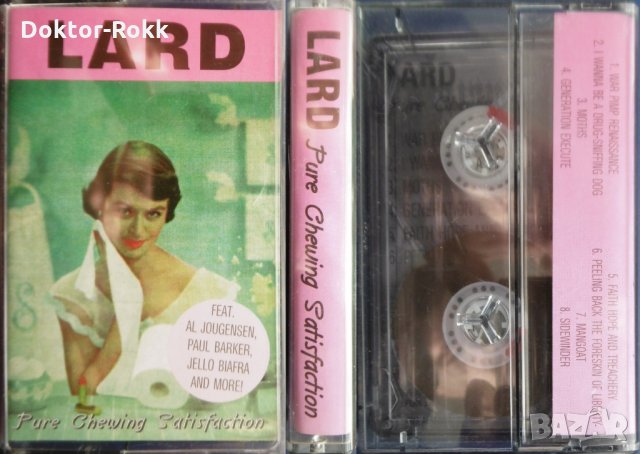 Ценни метъл издания на аудио касети - 10 лв. бройката, снимка 5 - Аудио касети - 35653346