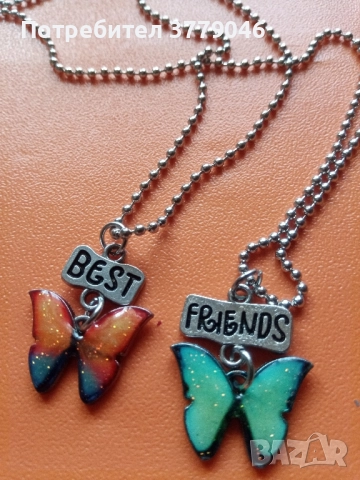 Комплект колиета 