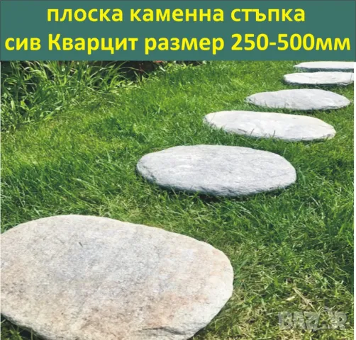 Плоски камъни за Декорация, Облицоване на стени и Настилки от камък. С заоблена форма, с разнообразн, снимка 9 - Строителни материали - 49134915