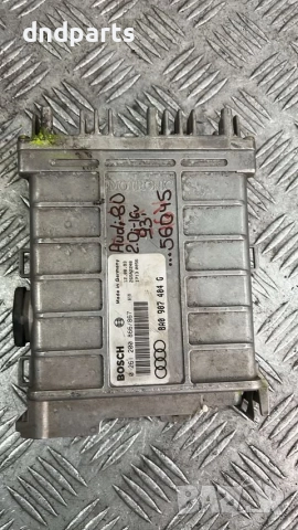 Компютър Audi 80 2.0i 16v 1993г. 8A0907404G 0261200866 