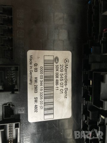 2095450701 заден сам модул 