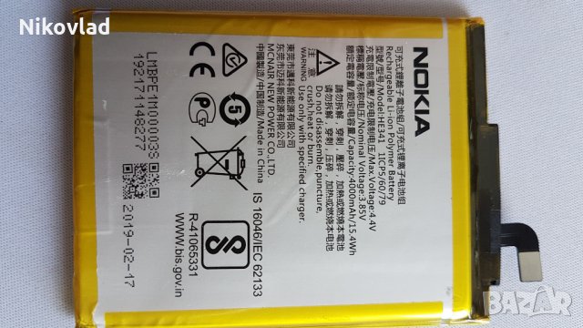 Батерия Nokia 2.1, снимка 2 - Резервни части за телефони - 26993271