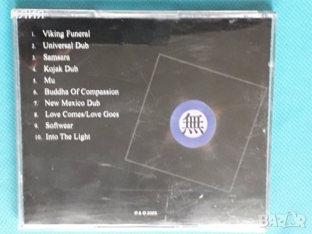 Jah Wobble – 2005 - Mu(Downtempo,Synth-pop,Ambient,Experimental), снимка 4 - CD дискове - 43010024