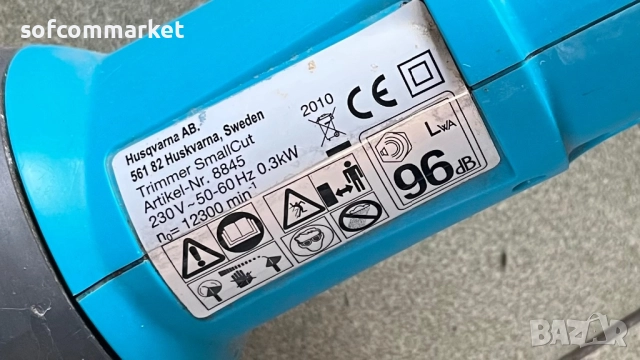 тример Gardena SmallCut 300, снимка 3 - Градинска техника - 52479309