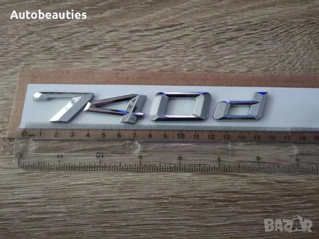 сребриста емблема BMW 740d, снимка 2 - Аксесоари и консумативи - 51718260