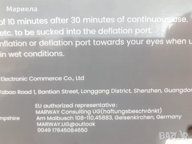Помпа OutdoorMaster 2OutdoorMaster 20PSI SUP въздушна помпа с високо налягане Shark ,12V DC конектор, снимка 15 - Водни спортове - 48959152