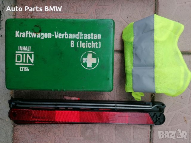 Авто Аптечка Триъгълник и Жилетка, снимка 4 - Аксесоари и консумативи - 43239582