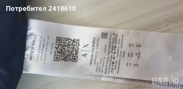 Armani Exchange Womens Down Jacket Size XS  НОВО! ОРИГИНАЛ! Дамско Зимно пухено Яке!, снимка 15 - Якета - 47776759