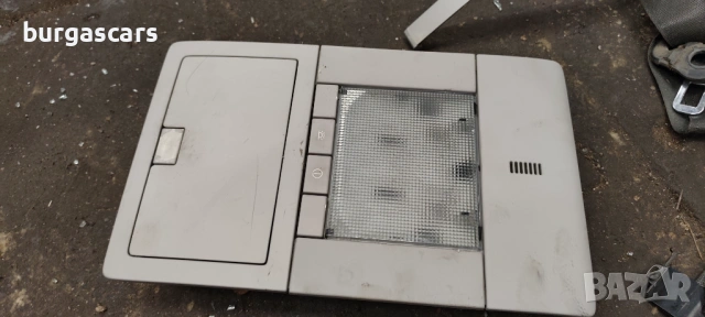 Плафон преден Opel Vectra C 