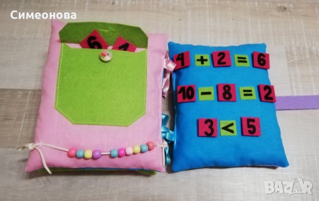 "Тиха" книжка - занимателна и образователна - игрови дейности, снимка 18 - Образователни игри - 28572333