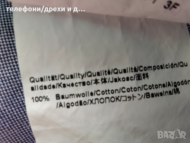 Оригинална памучна риза Hugo Boss Slim Fit (M), снимка 8 - Ризи - 52590134