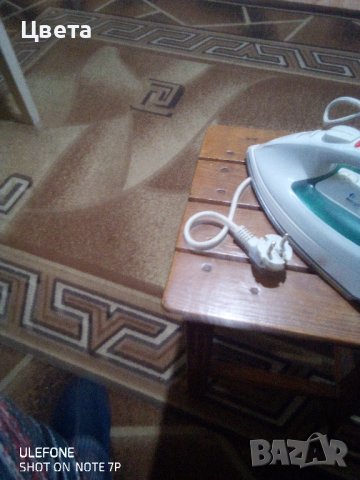 Ютия, снимка 3 - Други - 43438317