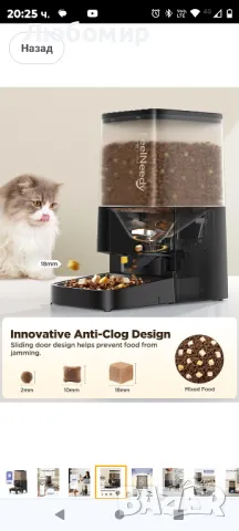 5L интелигентна автоматична хранилка за котки за дистанционно хранене, дозатор за суха храна за

