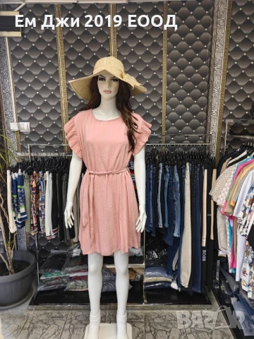 дамска рокля