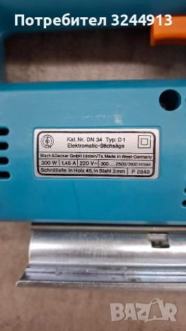 Прободен трион Black Decker , снимка 8 - Други инструменти - 53056362