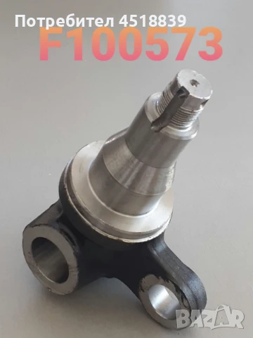 Шенкел 43211-30511-71 7FD35-A50 десен