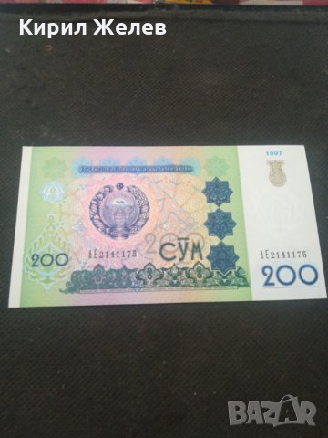 Банкнота Узбекистан - 12943, снимка 4 - Нумизматика и бонистика - 28251502