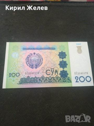 Банкнота Узбекистан - 12943, снимка 4 - Нумизматика и бонистика - 28251502