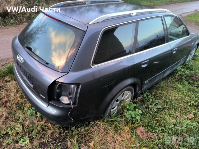 Уплътнение уплътнения врати багажник за Ауди А4 Б6 Audi A4 B6 комби , снимка 2 - Части - 52496043