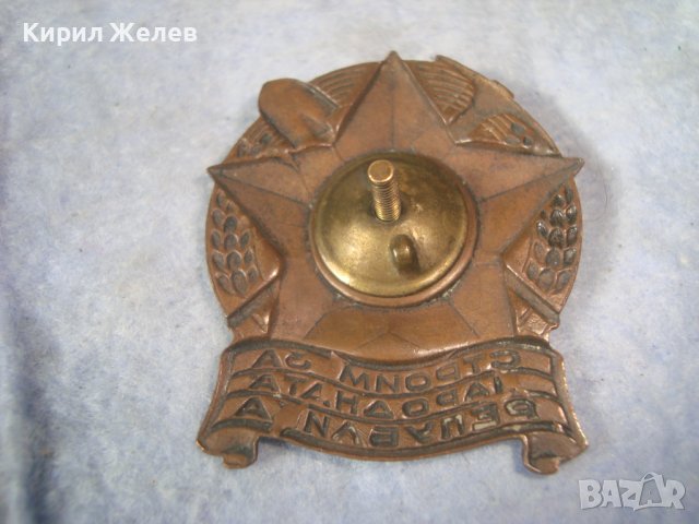 СТРОИМ за НАРОДНАТА РЕПУБЛИКА Стара МНОГО РЯДКА РАНЕН СОЦ НРБ ЕМАЙЛИРАНА МЕДНА ЗНАЧКА на ВИНТ 32606, снимка 2 - Колекции - 38465704