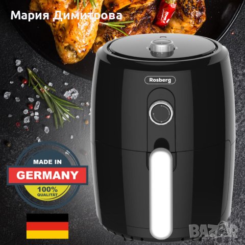 🍕Фритюрник с горещ въздух Air Fryer Rosberg Premium, снимка 2 - Фритюрници - 42964391