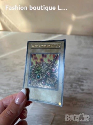 Колекционерска карта на Yu-Gi-Oh! , снимка 3 - Колекции - 52412915