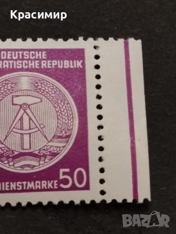 Germany DDR , снимка 4 - Филателия - 53480156