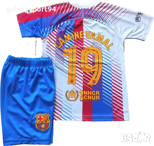 Детски Екип Ямал 2025 Ново Бял Шарен Екип Барселона Yamine Yamal new