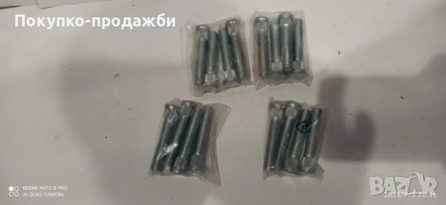 шпилки за фланци за спортни автомобили или преходни фланци ф12 с шлици за набиване MOMO   , снимка 3 - Аксесоари и консумативи - 50921064