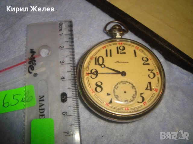 МОЛНИЯ с ПЛАТНОХОД КОРАБЧЕ Стар РУСКИ МЕХАНИЧЕН ДЖОБЕН ЧАСОВНИК СДЕЛАНО в СССР РАБОТЕЩ 28164, снимка 9 - Джобни - 37349367