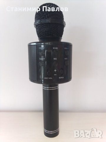 Караоке микрофон 858 с Bluetooth, снимка 3 - Музикални играчки - 39592105