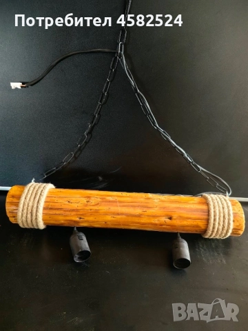 Дървен полилей