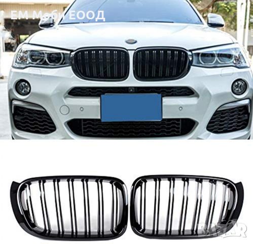 Двойни M Бъбреци Решетки BMW X3 X4 F25 F26 БМВ Черен Гланц 2015-17, снимка 3 - Аксесоари и консумативи - 32874828