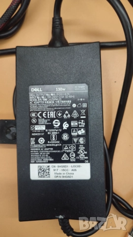 Оригинално захранване за Dell 130W 19.5V - 6.7A