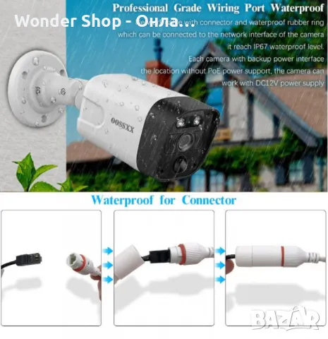 📹 Система за видеонаблюдение 4K Ultra HD с 8 камери и 8-канален NVR с PoE и двупосочно аудио – Макс, снимка 3 - Комплекти за видеонаблюдение - 48865843