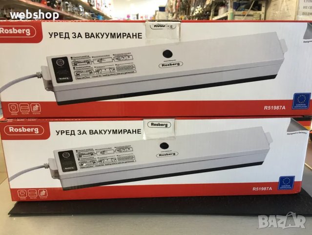 Мощен Уред за вакумиране на храна Rosberg , 100W , ГАРАНЦИЯ 24 МЕСЕЦА, снимка 2 - Други инструменти - 43376280