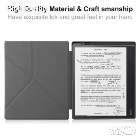 Kobo Elipsa 2E Кожен Калъф и Протектор, снимка 7 - Калъфи, кейсове - 50962942