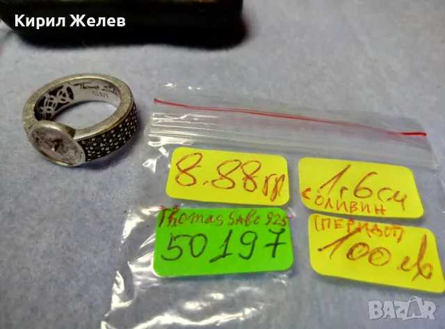 THOMAS SABO БУТИКОВ СРЕБЪРЕН ПРЪСТЕН СРЕБРО 925 с КАМЪНИ ОЛИВИН / ПЕРИДОТ и ГНЕЗДО За ПЕРЛА 50197, снимка 7 - Пръстени - 49886674