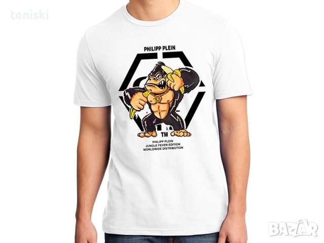  Мъжка тениска Philipp Plein принт, 9 модела , снимка 9 - Тениски - 31620004