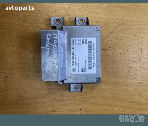 Vw Passat 6 модул паркинг спирачка