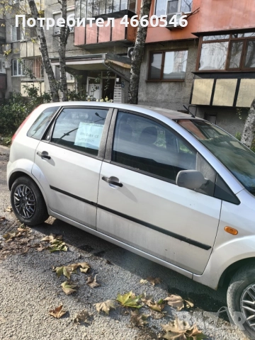 Ford Fiesta, снимка 7 - Автомобили и джипове - 52535285