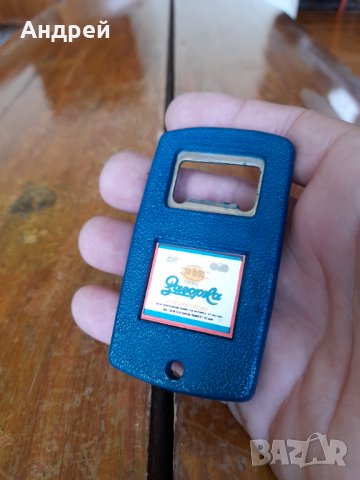 Стара отварачка бира Загорка,Шипка, снимка 3 - Други ценни предмети - 36621686