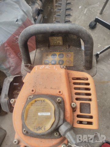 Ножица за жив плет,Храсторез 