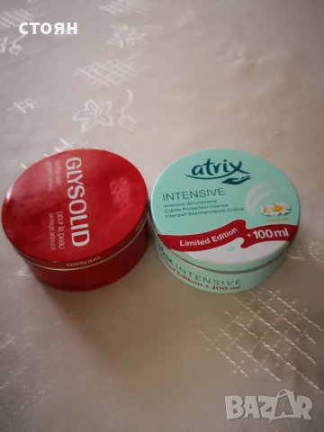 Домашни потреби-тенджери и метални кутии, снимка 9 - Кутии за съхранение - 43533292