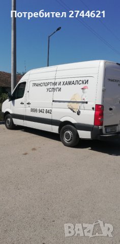 Транспортни и хамалски услуги в страната и чужбина. Превоз, снимка 3 - Транспортни услуги - 29466072