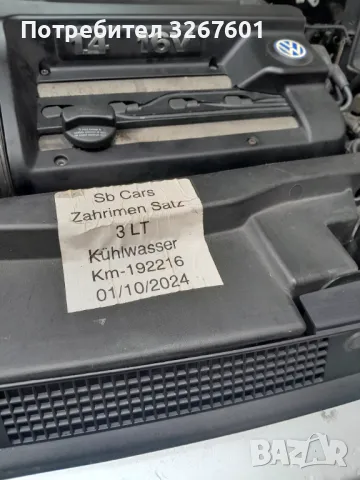 Фолксваген Голф 1.4 75кс.обслужен, снимка 13 - Автомобили и джипове - 49325751