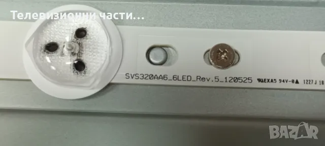 Sharp LC-32LD135V с дефектен екран LTA320AP33 12A320AP32S4LV0.2 17MB95-2.1 13082012/17IPS19-4 V1 , снимка 8 - Части и Платки - 48103203